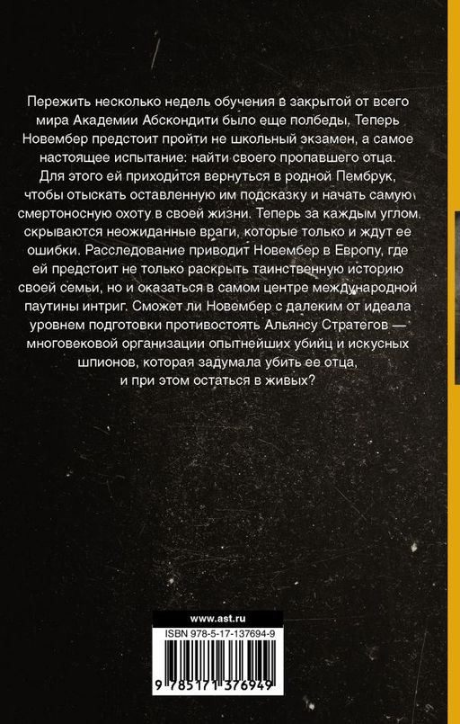 Скажи мне, где я