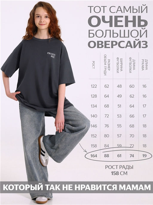 Футболка 1ДДФК5009001