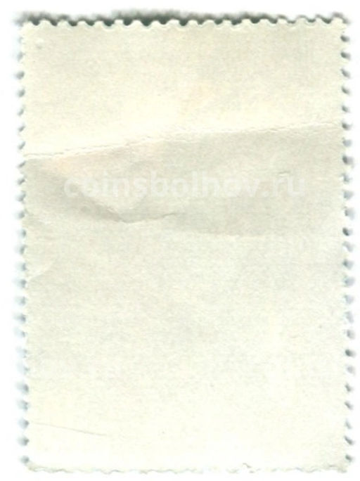 Марка Космическая метеорология 1978 год