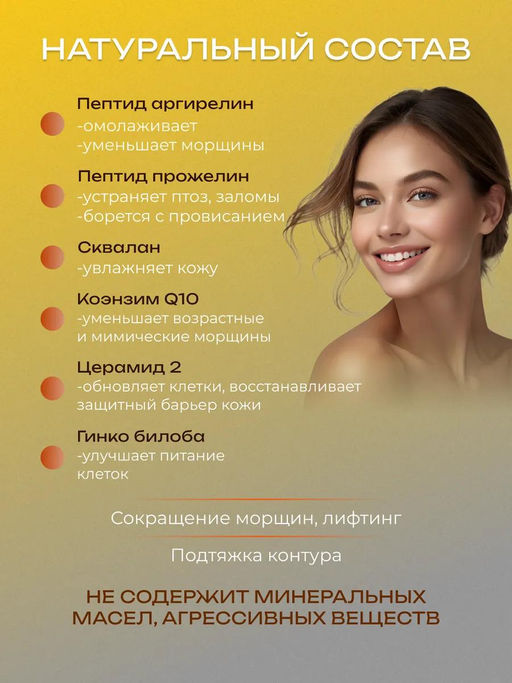 Набор уходовых средств с антивозрастным эффектом RE:AGE Set,50+30 мл