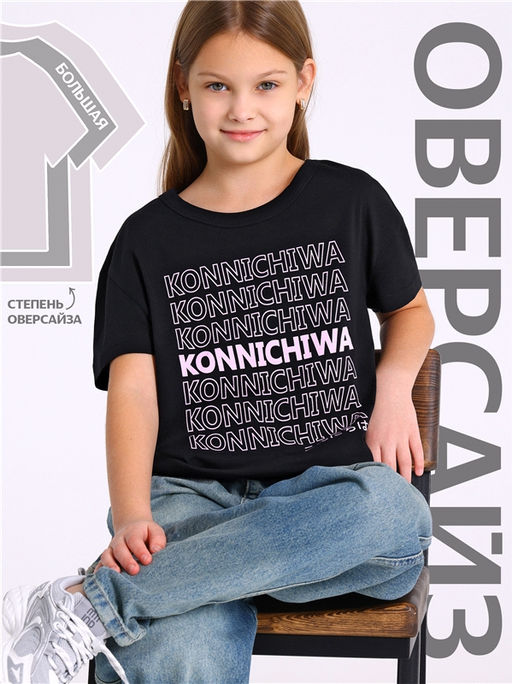 футболка 1ДДФК4512001 - Апрель фото 2