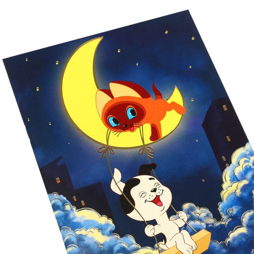 Ежедневник А5, 40 листов, с тиснением, на скрепке, Союзмультфильм, Котёнок по имени Гав