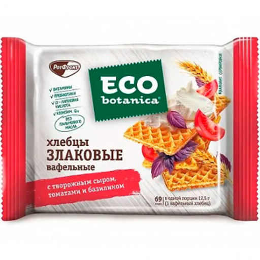 Цена за 3 шт Тр.Вафли злак вафел хлебцы с творог томат и зеленью 70г