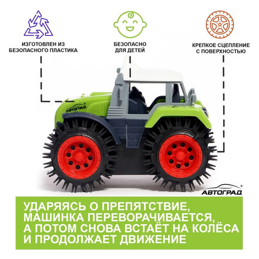 Трактор-перёвертыш Хозяин фермы, работает от батареек, цвет зелёный - АвтоГрад фото 12