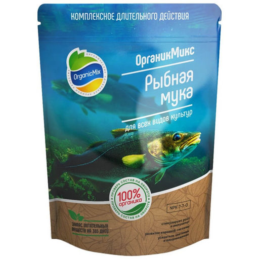 Органич.удобр. "Рыбная мука" 850г "Органик Микс"