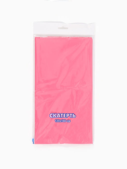 Посуда одноразовая бумажная на 10 персон: стаканы, тарелки, скатерть, ВИНКС