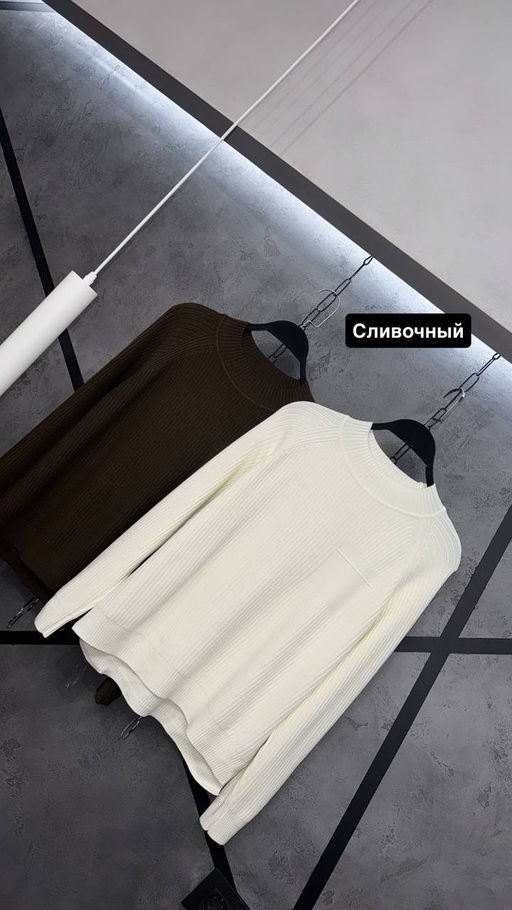 Свитер