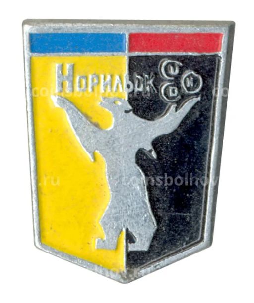 Значок Норильск