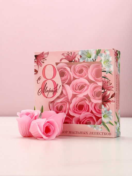 Мыло твёрдое лепестковое 8 марта, 16 шт., розовое, Чистое счастье  фото 2