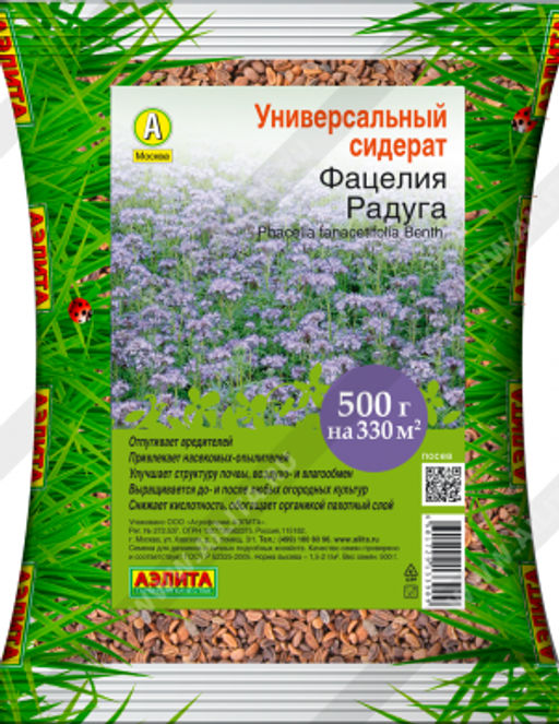 Аэлита Ц/П Фацелия Радуга 500 гр