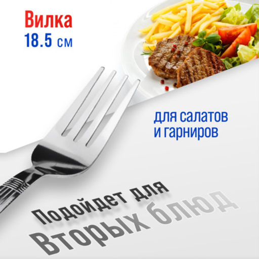 9-31513 Вилки столовые 6шт нерж/ст MB (х80) - Mayer&boch фото 2