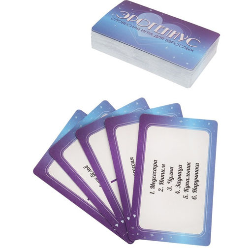 Карточная игра "Эрогениус", 55 карточек 18+