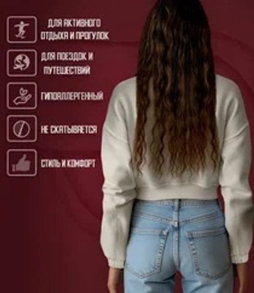 Свитшот "Challenge",экрю