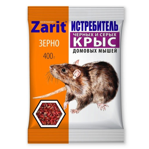 Зерно от мышей и крыс "Истребитель Зоокумарин+" 400г