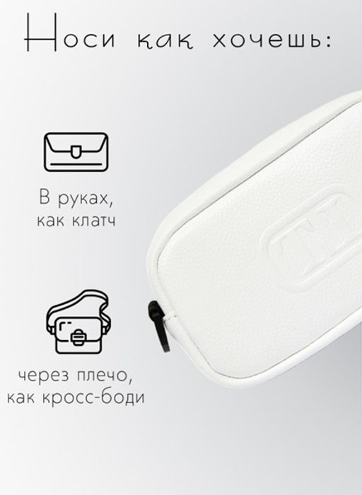 Сумка женская Lanotti 8200LT  фото 47
