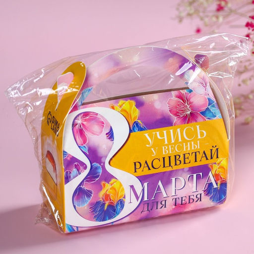 УЦЕНКА Шоколадные конфеты в сумочке Учись у весны, 150 г - Фабрика счастья фото 5
