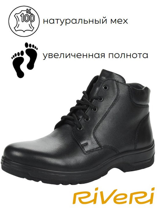 Ботинки ОКН590301Б01М