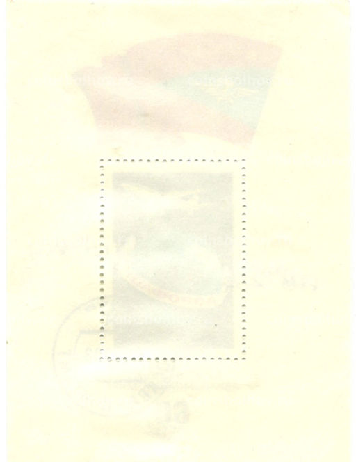 Марка Аэрофлот 60 лет 1983 год