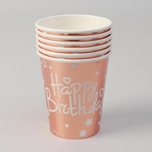 Стаканы бумажные С днём рождения, набор, 6 шт., цвет бронза - Страна карнавалия фото 2