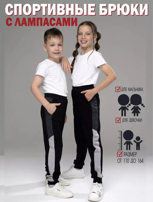 Товар дня