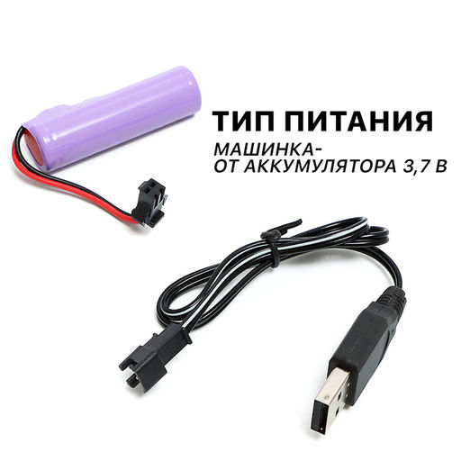 Джип «Вездеход», работает от аккумулятора, радиоуправление, дым, элементы из металла, чёрный