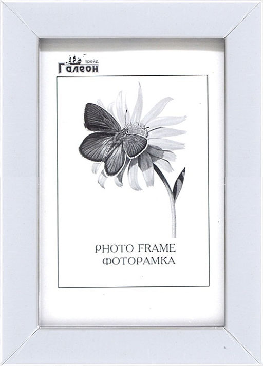 Фоторамка 15x21 / 2004D-012A /уп 10 - ГалеонТрейд фото 2