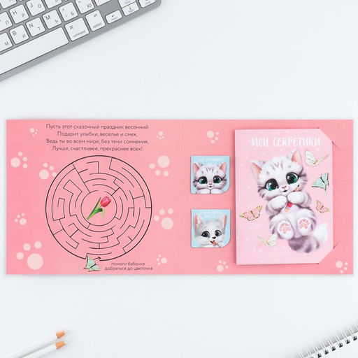 Цена за 2 шт. Подарочный набор,: блокнот и магнитные закладки 2 шт. Милашка, с 8 марта! - Artfox фото 2