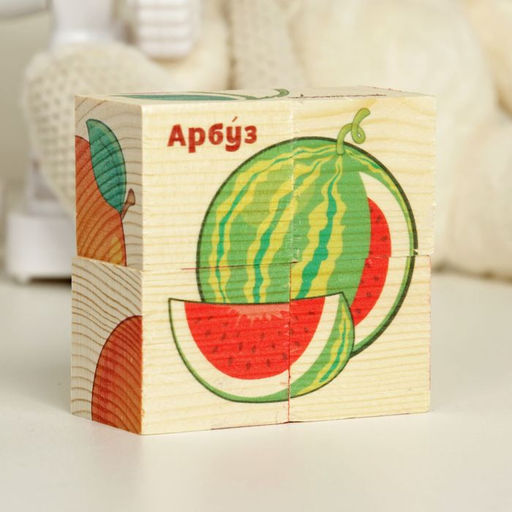 Кубики деревянные Фрукты, набор 4 шт.