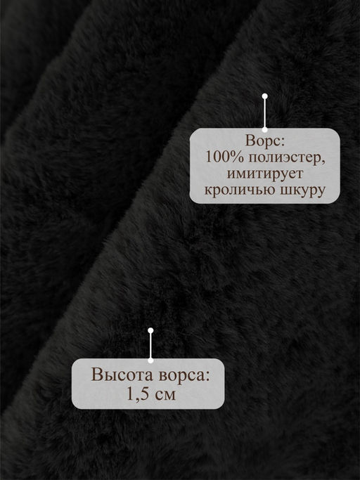 Коврик меховой шкура SHAHINTEX 50х88 блэкглама 01  фото 4