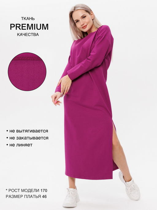 Платье женское П-169 (футер с лайкрой) Слива - Elenatex фото 33