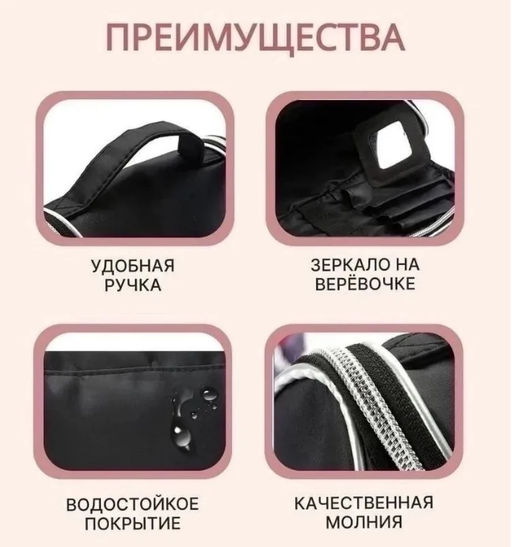 Косметичка на молнии (20,0 х 9,5 х 14,0 см) - Buro фото 6