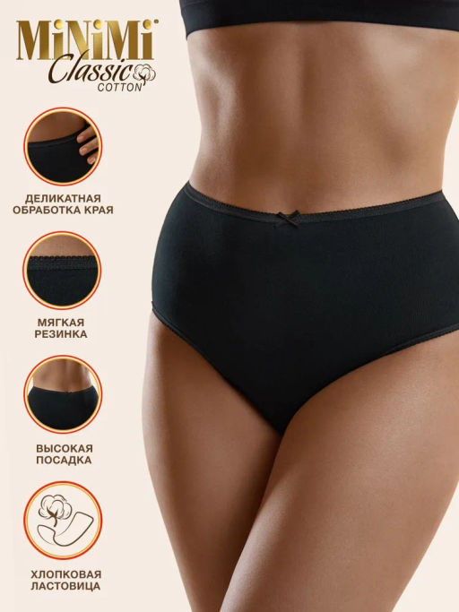 BO241 Slip (maxi) - nero - Minimi фото 13