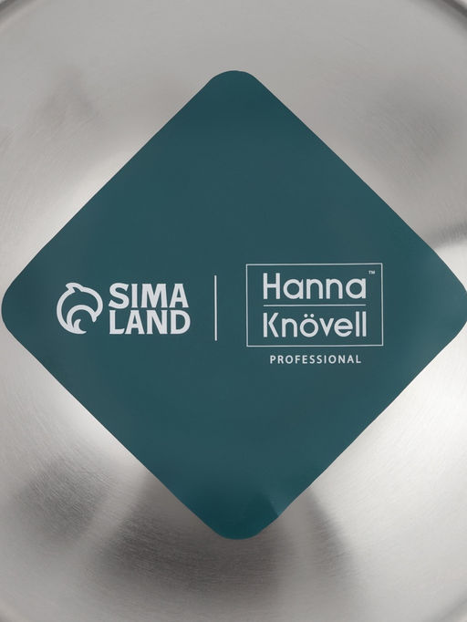 Миска Hanna Knövell, 1.4 л, d=20 см, толщина 0.4-0.5 мм, нержавеющая сталь