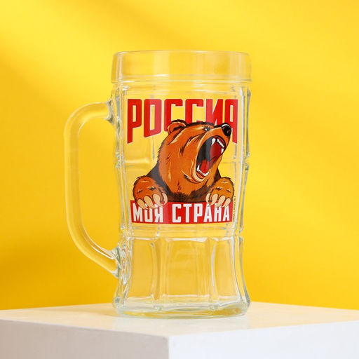Кружка пивная с надписью Россия, моя страна, 500 мл