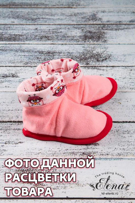Сапожки Арт. 50030 Оранжевый - Елена фото 2