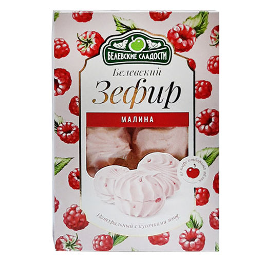 Зефир "Малина" с кусочками ягод, 250г