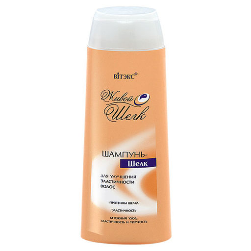 Живой Шёлк Шампунь-шёлк для улучшения эластичности волос, 500 мл