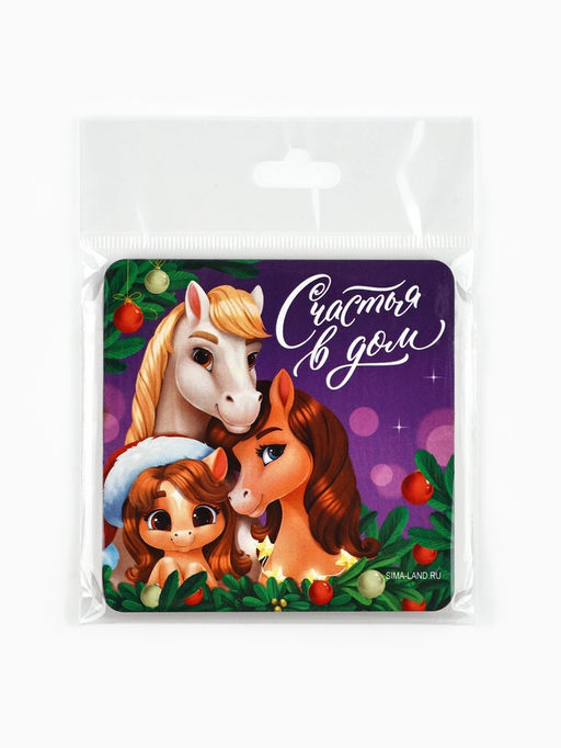 Цена за 3 шт. Магнит новогодний на холодильник «Счастья в дом»