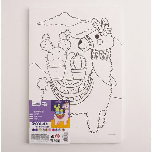 Картина по номерам Лама 20 30 см - Школа талантов фото 3