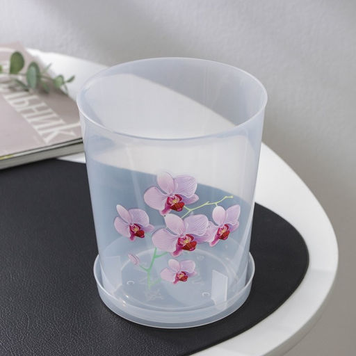 Цена за 2 шт. Горшок для орхидей с поддоном, 1.2 л, пластиковый, прозрачный, МИКС