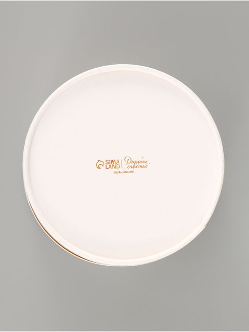 Коробка подарочная круглая «Минимализм», 13×8.5 см