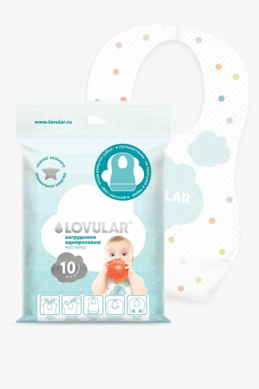 Lovular / Нагрудники одноразовые HOT WIND 10 шт