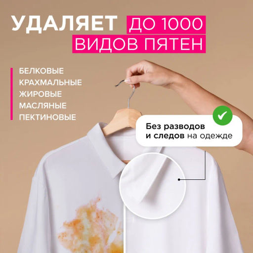 Гипоаллергенный стиральный порошок для цветного белья COLOR SYNERGETIC 3 кг  фото 3