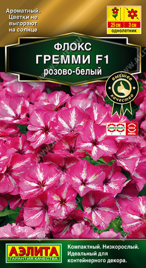 1825A Флокс друммонда Гремми F1 розово-белый 5шт