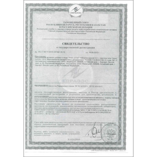 Цена за 2 шт. Уголь активированный, адсорбирующий, 50 таблеток по 500 мг - Vitamuno фото 4