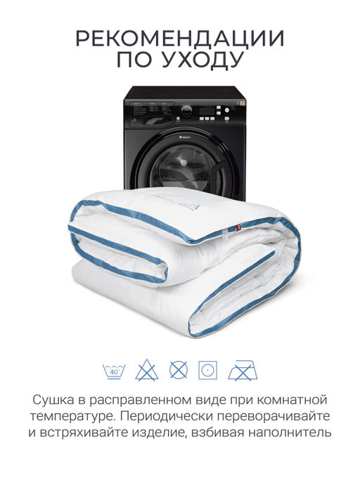 Одеяло Alaska Blue Label 200х220 теплое ЕС-5607 - Espera фото 7