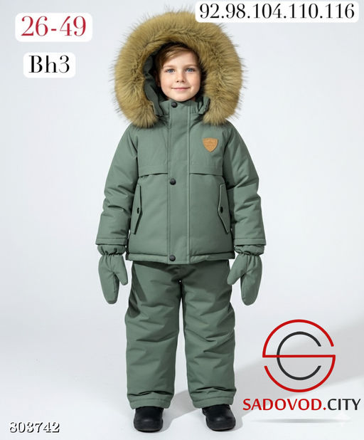 Костюм детский из мембраны - Bruno фото 7