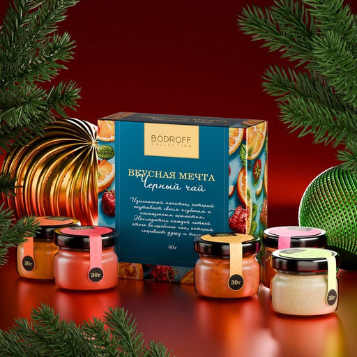 Набор подарочный мед и чай новогодний Вкусного Нового Года - Фабрика счастья фото 4