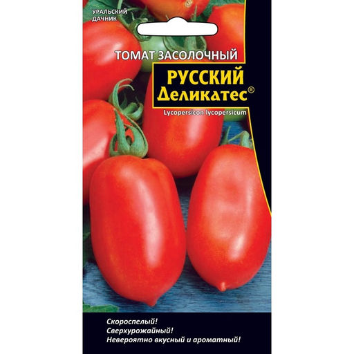 Томат Русский деликатес засолочный 0,1г (Уральский дачник)