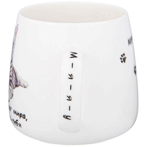КРУЖКА LEFARD БЕРИ КОТА 400 МЛ  фото 4